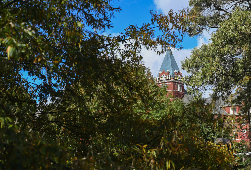 Tech tower seen through the trees