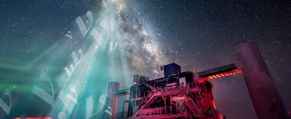 An artist's impression of neutrino emission from the Galactic plane